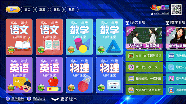 截图1