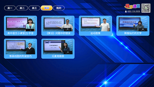 截图4